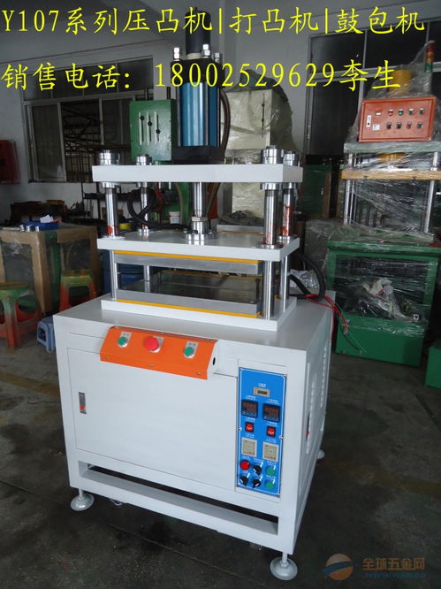 齊齊哈爾快速油壓沖床哪里有賣