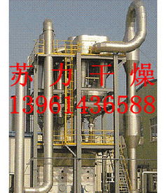 蘇力優質供應硬脂酸鋁烘干機 專業干燥設備，物超所值的選擇